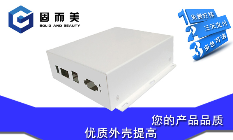 如何設(shè)計(jì)出好看的產(chǎn)品外觀呢？