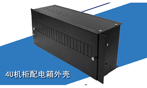 19英寸機(jī)柜配電單元箱:優(yōu)化升級(jí)，讓電源通訊設(shè)備更安全！