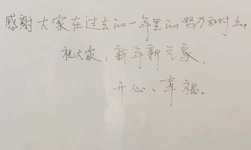 新年新氣象，歡迎廣大新老客戶定制外殼