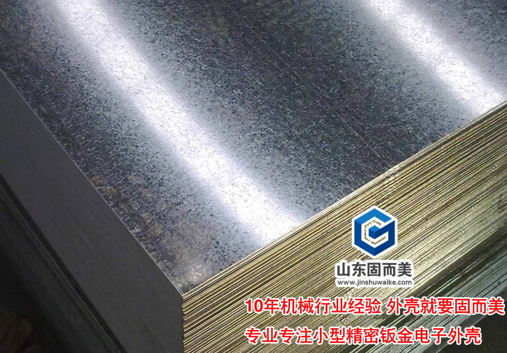 你知道鍍鋅板具體怎么區(qū)分嗎？
