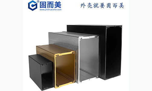 氧化后的鋁外殼有什么好處？